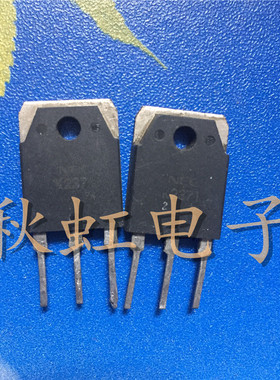 K2371 大功率三极管 2SK2371 原装进口拆机 25A 450V 场效应MOS管