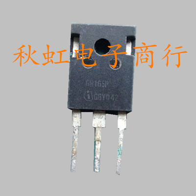 6R165P 大功率三极管IPW60R165CP原装进口拆机600V21A场效应MOS管