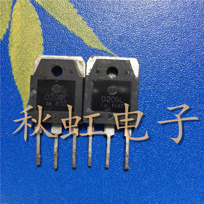 2SD209L大功率三极管  D209L 电源开关管 12A/700V原装进口拆机
