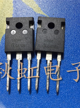 IPW5R250P 大功率三极管  5R250P 场效应MOS管 原装原码进口拆机