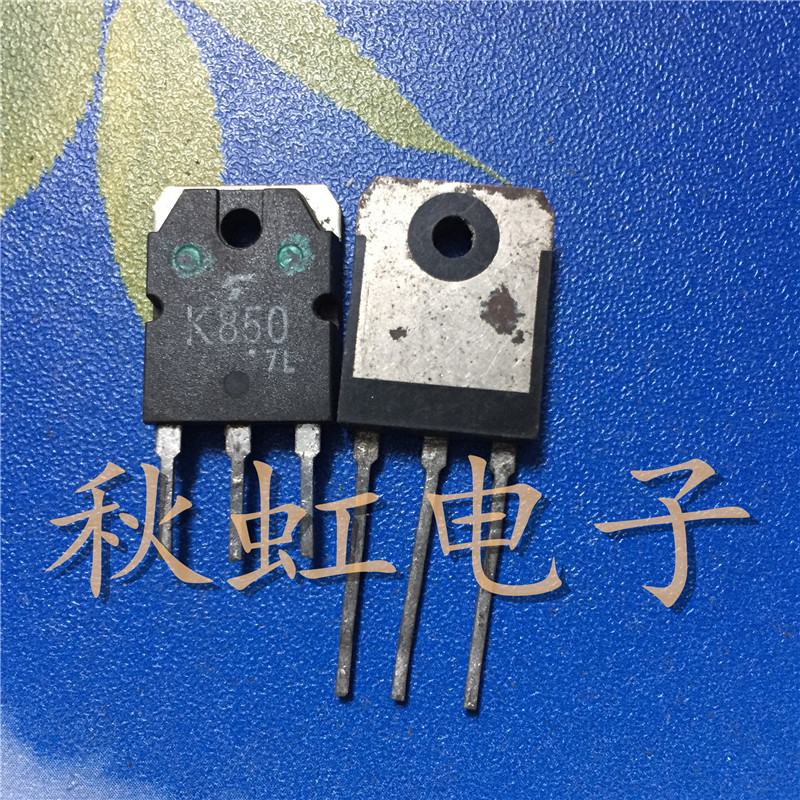 K850 大功率三极管 2SK850 原装进口拆机 850V 5A 场效应MOS管