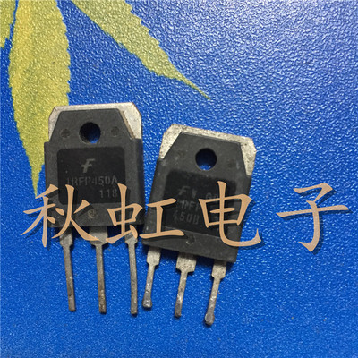大功率三极管IRFP450A  IRFP450B原装进口拆机场效应MOS管14A500V