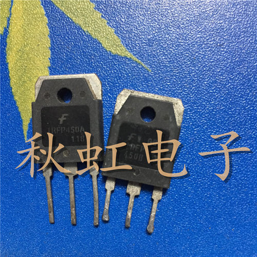 大功率三极管IRFP450A  IRFP450B原装进口拆机场效应MOS管14A500V