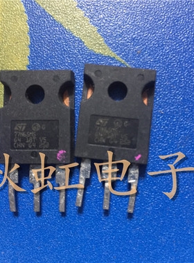 大功率电源三极管  77N65M5 场效应MOS管 原装进口拆机 77A 650V