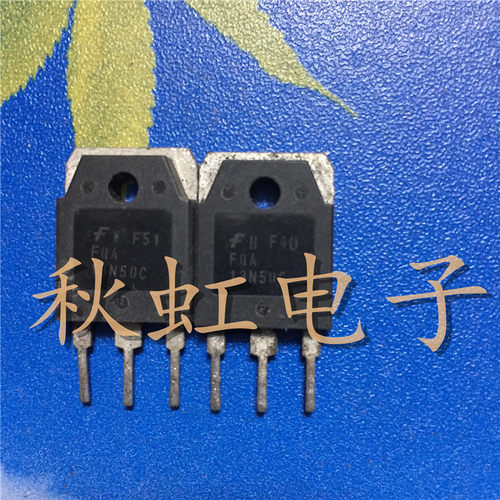FQA13N50C 大功率三极管  FQA13N50CF 原装进口拆机 场效应MOS管