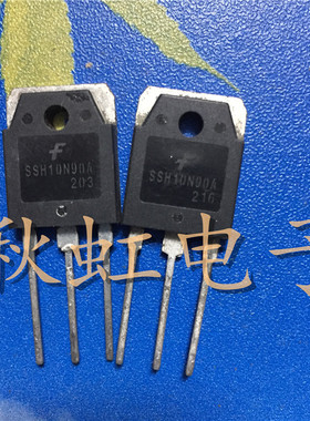 SSH10N90A 大功率三极管 FQA10N90C 原装进口拆机  场效应MOS管