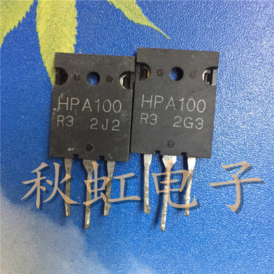 大功率三极管  HPA100  原装进口拆机 大芯片 彩电显示行管HPA150