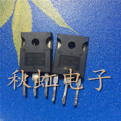 大功率电源开关三极管 IRFP31N50L 场效应MOS管 原装原字进口拆机