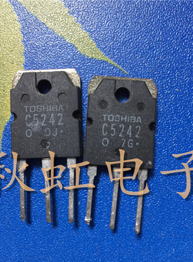 2SC5242 2SA1962大功率C5242 A1962原装进口拆机音频功放配对管