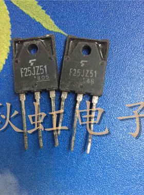 原装原字进口拆机 F25JZ51 F25GZ51 25A600V 大功率单向可控硅