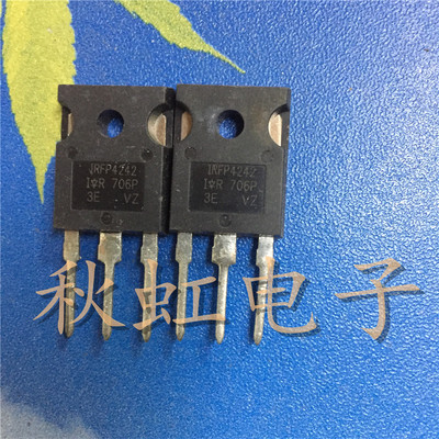 大功率三极管  IRFP4242 原装进口拆机大电流场效应MOS管93A 300V