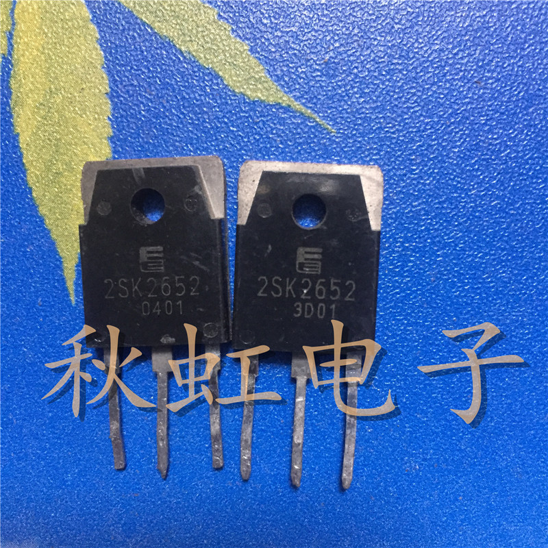 大功率三极管  2SK2652  原装进口拆机 6A 900V场效应MOS管测试好