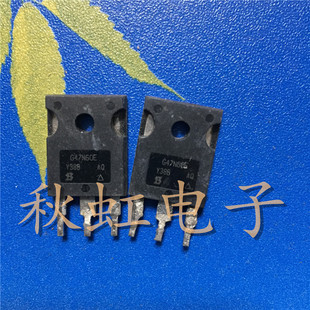 G47N60E 大功率三极管  MOS场效应管 原装进口拆机 电源开关管