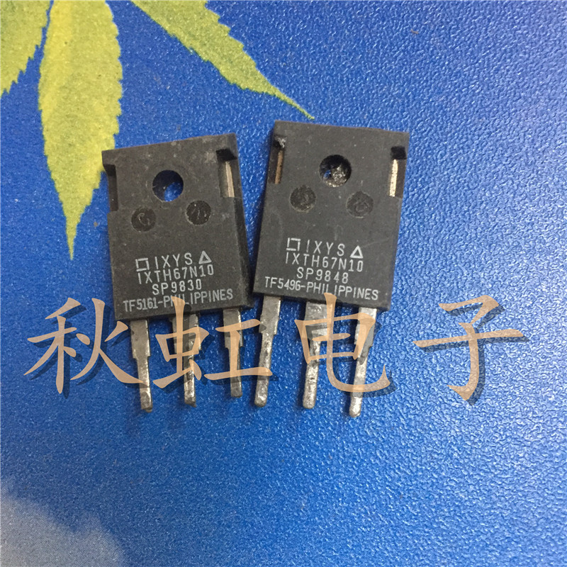 IXTH67N10 大功率三极管 IXFH67N10 原装进口拆机 场效应管大电流