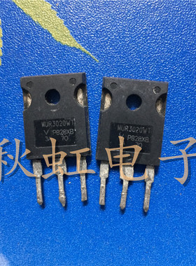 大功率  MUR3020WT 原装进口拆机 30A 200V 快速恢复整流二级管