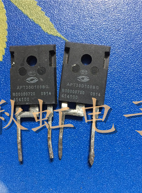 大功率 APT30D100BG 原装进口拆机 30A/1000V快速恢复整流二级管