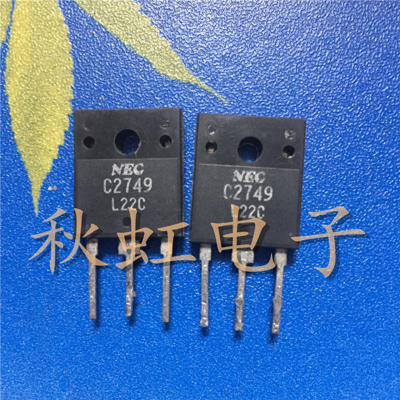 C2749  大功率三极管 2SC2749  原装进口拆机 10A 500V 达林顿