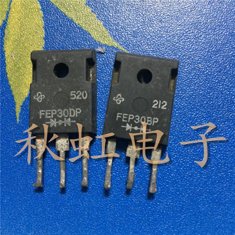FEP30DP 大功率FEP30BP原装进口拆机 30A 500V快速恢复整流二极管