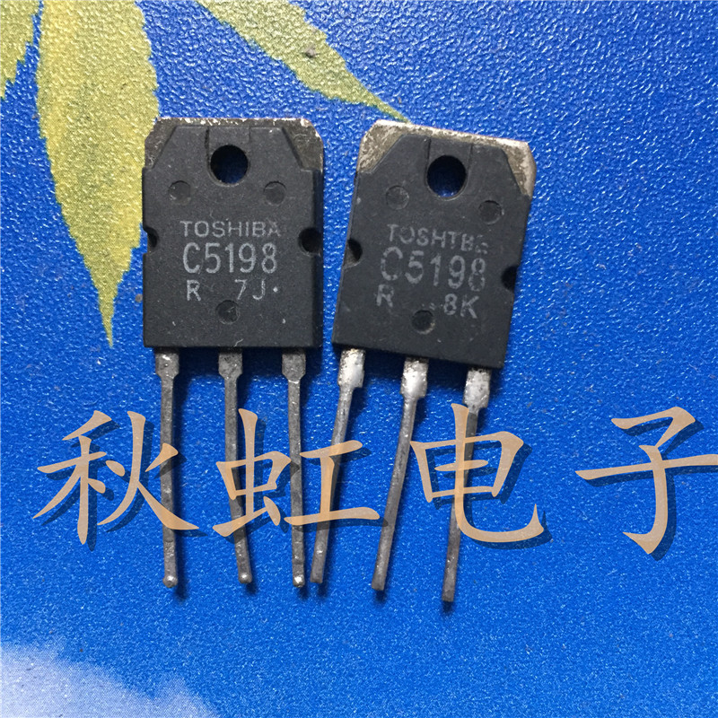 2SA1941 2SC5198大功率三极管 C5198 原装进口拆机音频功放配对管