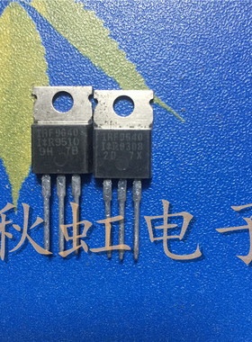 三极管 IRF9640 场效应MOS管 原装进口拆机 IRF640 配对管11A200V