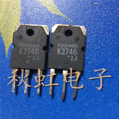 K2746 大功率三极管 2SK2746  电焊机MOS管 原装进口拆机 7A 800V