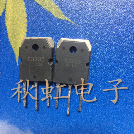 K3235 大功率三极管 2SK3235  原装进口拆机 MOS场效应管15A 500V