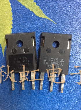 三极管  IXFH80N20Q 大电流逆变器MOS管 原装进口拆机 80A 200V