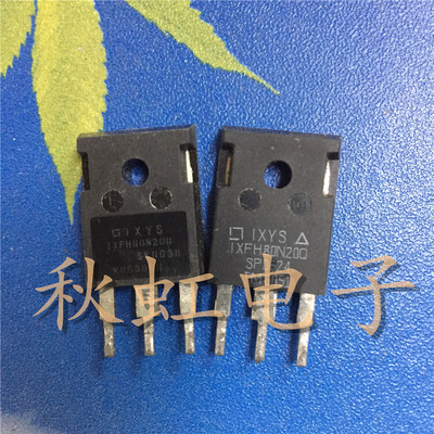 三极管  IXFH80N20Q 大电流逆变器MOS管 原装进口拆机 80A 200V