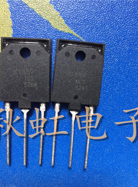 K1859 大功率三极管 2SK1859  原装原码进口拆机 MOS场效应管