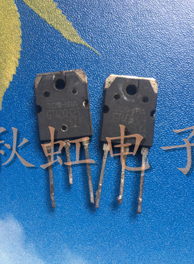 大功率三极管 GT40Q323 原装进口拆机 1200V30A 电磁炉管IGBT管