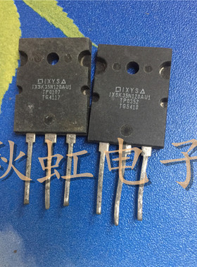 大功率三极管 IXSK35N120AU1 大芯片场效应MOS管 原装进口拆机