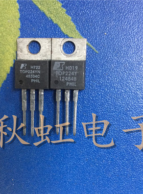TOP224YN 三极管 TOP224Y 进口厂家原装原码拆机件质量保证