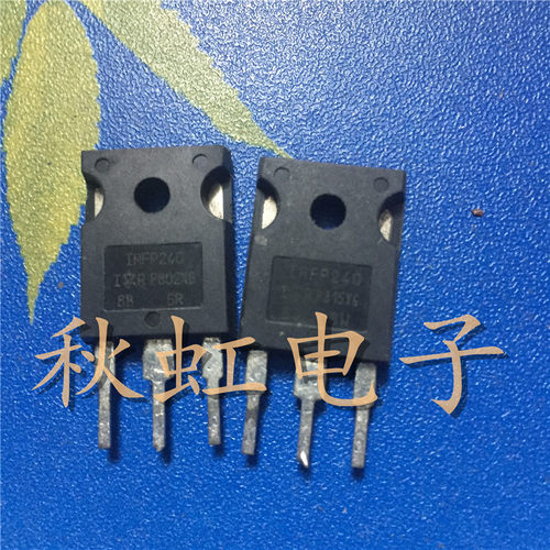 IRFP9240大功率三极管IRFP240 原装进口拆机IRFP240N场效应配对管
