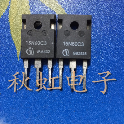 大功率三极管15N60C3 原装进口拆机 SPW15N60C3 电源MOS管 TO-247