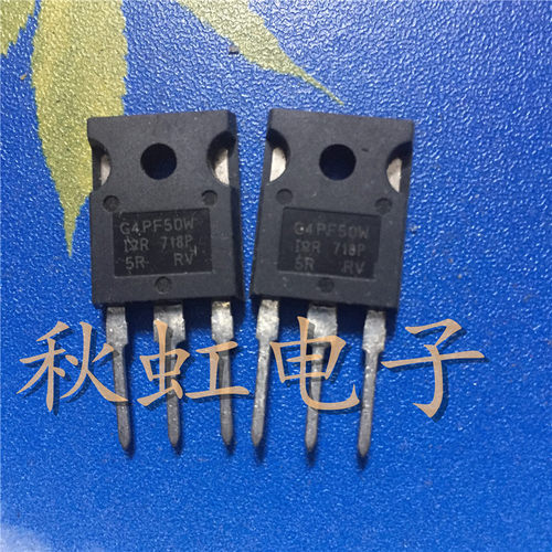 IRG4PF50W 大功率三极管 G4PF50W 原装进口拆机 IGBT管51A900V