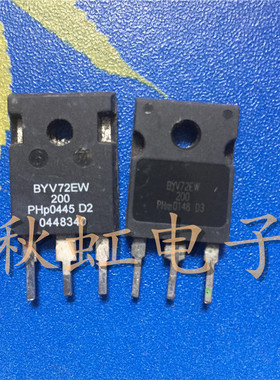 BYV72EW200大功率电源管原装进口拆机快速恢复整流二极管30A/200V