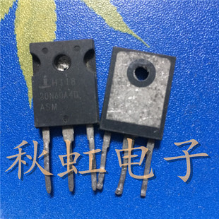 大功率三极管 G20N60A4D 带阻尼 IGBT场效应管原装进口拆机电焊机