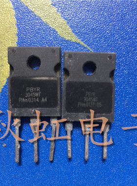 PBYR3045WT 原装进口拆机 大功率电源管肖特基整流二极管 30A 45V