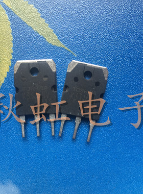 大功率三极管 K33J60V  原装进口拆机 33A 600V 场效应管