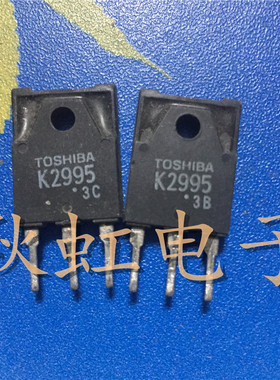 2SK2995 大功率 K2995 原装原字进口拆机 250V 30A 场效应MOS管