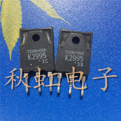 2SK2995 大功率 K2995 原装原字进口拆机 250V 30A 场效应MOS管