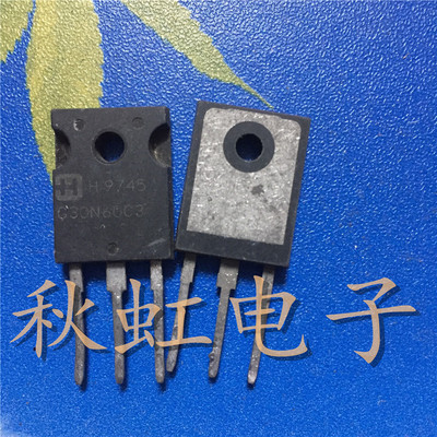 大功率三极管  G30N60C3  场效应IGBT管 无阻尼 原装进口拆机