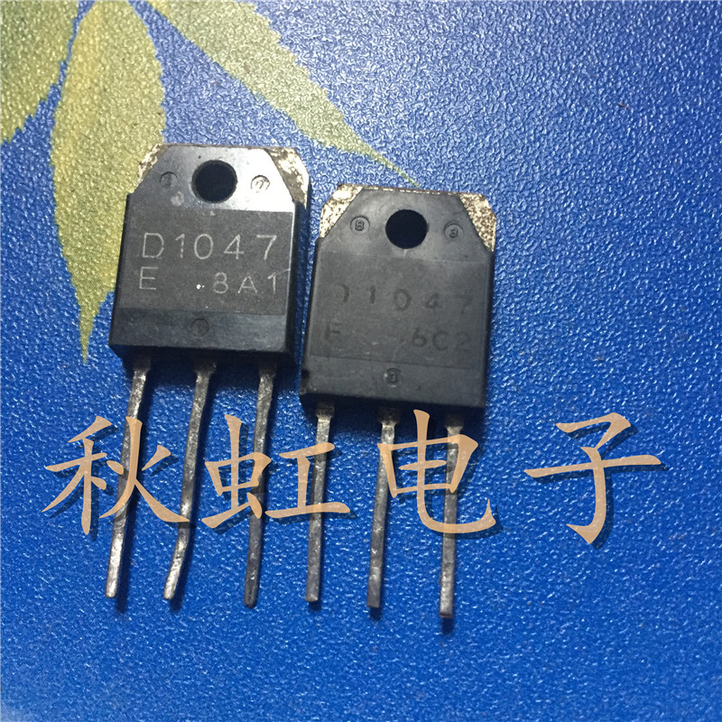 2SD1047 2SB817大功率音频功放配对三极管D1047 B817原装进口拆机
