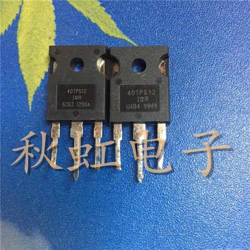 40TPS12大功率三极管 40TPS12A 单向可控硅 55A1200V原装进口拆机