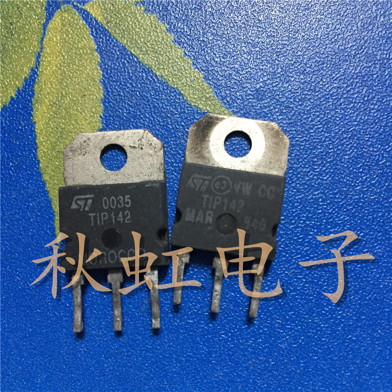 大功率三极管 tip147/tip142 达林顿管配对管 原装原字进口拆机
