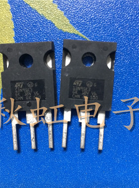 STW13N95K3 大功率三极管13N95K3   场效应MOS管 原装进口拆机
