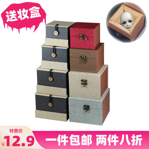 bjd送妆娃娃头收纳盒3分现货