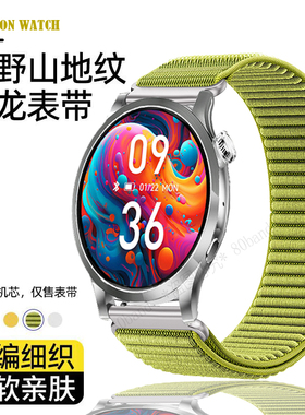 适用EZON宜准手表R7专注者R6 T938尼龙S82L819智能935帆布GT7表带