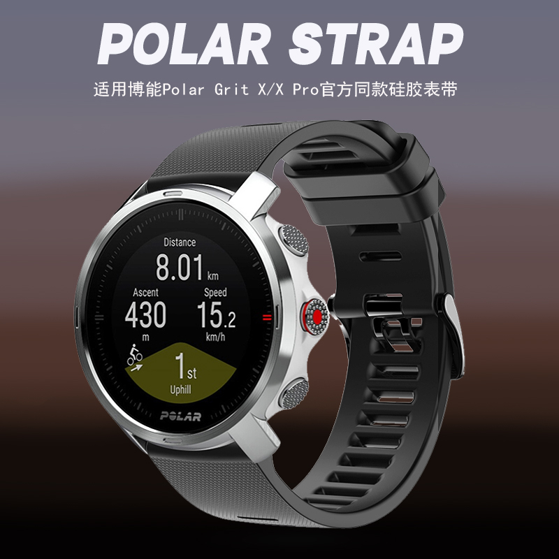 博能手表硅胶替换腕带官方同款