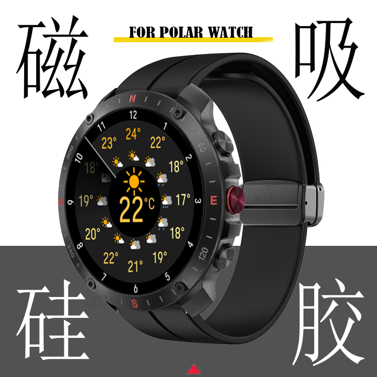 博能VantageM3折叠扣磁吸表带